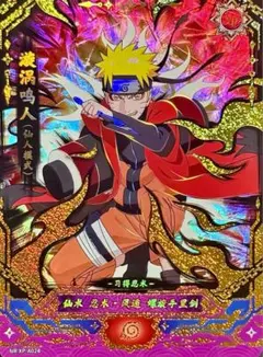 2026年最新】NARUTOレアカードの人気アイテム - メルカリ
