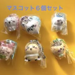 ちいかわマスコットつきビスケットマスコット６個セット