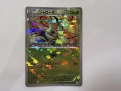 ジャローダ PROMO BW-Pプロモカード 198/BW-P ふるいちオンライン - トレカ/ポケモンカードゲーム/ジャローダ
