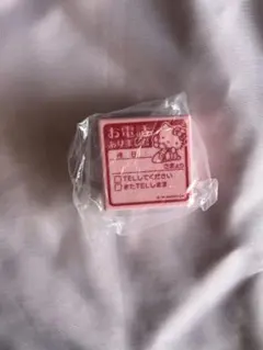 ハローキティ サンリオキャラクターズお仕事スタンプ2