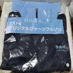 2026年最新】ローソンくじラストワンの人気アイテム - メルカリ