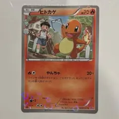 2026年最新】ポケキュン ヒトカゲの人気アイテム - メルカリ
