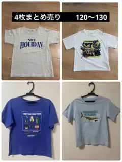 男の子　Tシャツ 4枚セットまとめ売り　120〜130 ユニクロ　ブランシェス