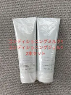 2025年最新】エクスビアンス コンディショニングの人気アイテム - メルカリ