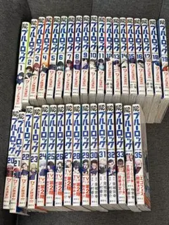 ブルーロック 1〜35巻 セット 漫画 帯付き