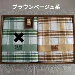 ☆DAKS・バスタオル…１枚☆　　　　ブラウンベージュ系
