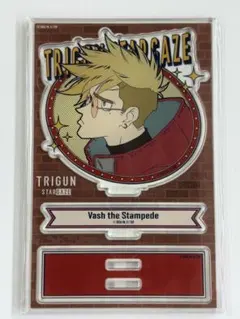 TRIGUN STARGAZE アクリルスタンド ヴァッシュくじ引き堂
