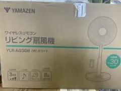新品未使用箱不良　山善　30cmリビング扇風機 ホワイトYLR-AG308(W)のサムネイル