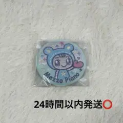 ナルミヤキャラクターズ 刺繍缶バッジ ビスケット メゾピアノ