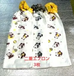 おりこうエプロン タオルエプロン 保育園エプロン