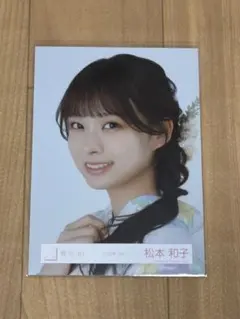 櫻坂46 生写真 松本和子 - メルカリ