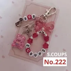 No.222 ♡ 韓国ビーズキーホルダーオーダー SEVENTEEN エスクプス