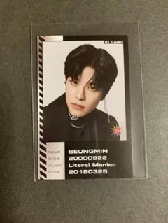 Stray Kids スキズ ODDINARY IDカード スンミン