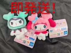 TWICE LOVERYS サンリオマスコット ぬいぐるみ　モモ ミナ GIGO