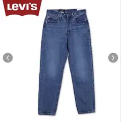 リーバイス LEVIS 501 81 デニム パンツ ジーンズ ジーパン