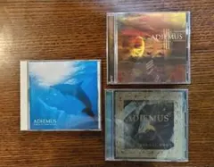 ADIEUMS 3枚セット