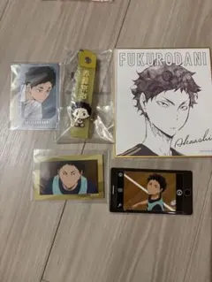 ハイキュー!! 赤葦京治 グッズセット