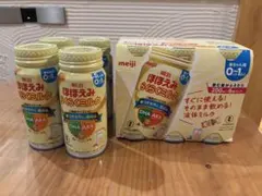 ほほえみ アタッチメント