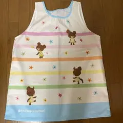 くまのがっこう 保育士エプロン すてきな先生