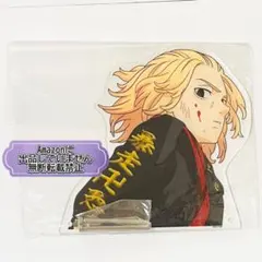 東京リベンジャーズ THEキャラ 佐野万次郎 ダイカットアクリルパネル