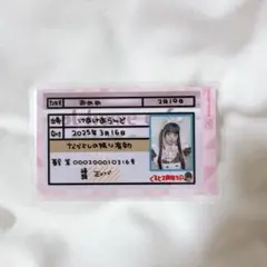 2026年最新】あっとほぉ〜むカフェの人気アイテム - メルカリ