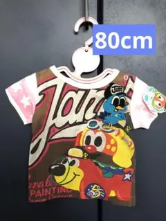 値下げ♡JAM Tシャツ80cmのサムネイル