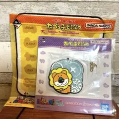たべっ子どうぶつ　一番くじ　ハンカチ　ラゲッジタグ
