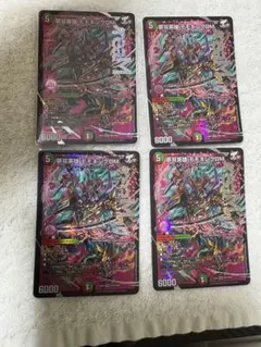 禁断英雄モモキングダムX 20th Bシク 2枚 - メルカリ