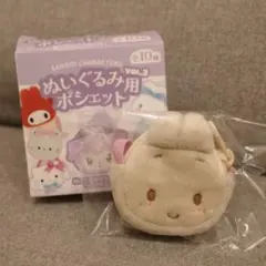 サンリオ ぬいぐるみポシェット VOL.3 マロンクリーム