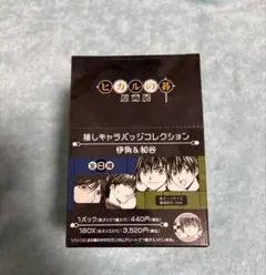 Eve Re:Smile C賞キューブカレンダー飛 ＆龍子 くじ - メルカリ