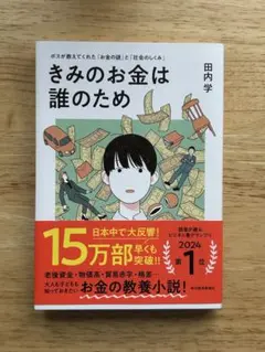 kuzira様 リクエスト 2点 まとめ商品