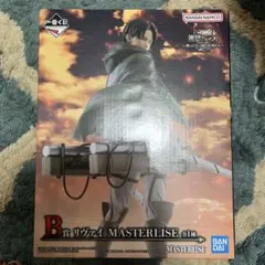 一番くじ 進撃の巨人 獣の巨人は俺が仕留める B賞 リヴァイ フィギュア