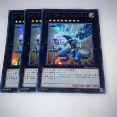 YDK様 リクエスト 3点 まとめ商品