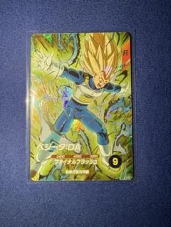 ドラゴンボールスーパーダイバーズ SDV7-051 ベジータ:DA GDR