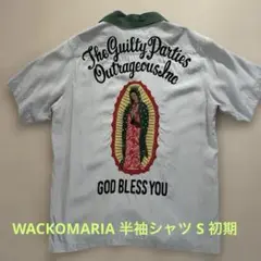 WACKOMARIA ワコマリア 半袖シャツ Sサイズ 初期
