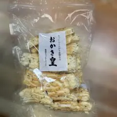 神戸ビーフコロッケ極み】 45年待ち！旭屋 神戸北野熟成プレミアム 5個