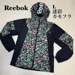 Reebok リーボック ナイロンジャケット L 迷彩 カモフラ フード ロゴ