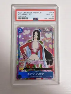 PSA10 ハンコック ST03-013 C パラレル