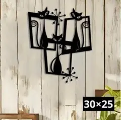 【大特価】モダンキャット　ウオールアート135　ウオールデコレーション　黒