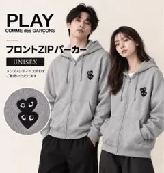 PLAY COMME des GARÇONS パーカー グレー M
