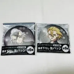 Dr .STONE ローソン100 描き下ろし ゼノ 缶バッジ - メルカリ
