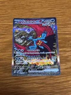 トドロクツキex SAR SV8a テラスタルフェスex 218/187