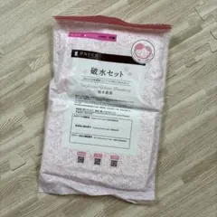 dacco 破水セット マタニティ用品