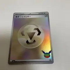 基本はがねエネルギー SR サン&ムーン ハイクラスパック タッグオールスター…