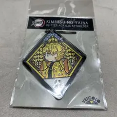 鬼滅の刃 我妻善逸 グリッターアクリルキーホルダー