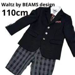 美品　Waltz by BEAMS design フォーマルスーツ　4点　キッズ
