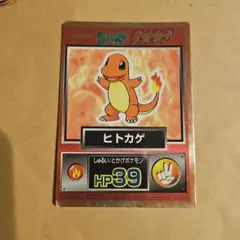 2026年最新】ゲットカードの人気アイテム - メルカリ