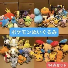 2026年最新】ポケモンプライズの人気アイテム - メルカリ