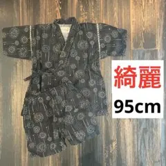 Item thumbnail for item 0f153e60-15b6-4dae-aee1-3dcee9368602