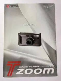 2026年最新】kyocera t zoomの人気アイテム - メルカリ